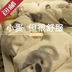 FUANNA Комплект постельного белья 4 предмета, 200x230 см, цвет Koala