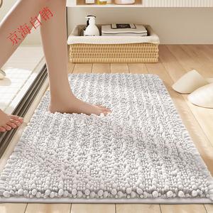 Dajiang Ковер 40x60 см для ванной комнаты, впитывающий, противоскользящий, белый