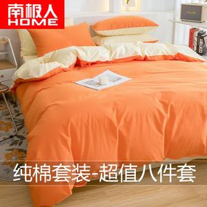 Antarctic Комплект постельного белья из 5 предметов (1.5 м), цвет Orange Rice, наполнитель одеяла 3 кг