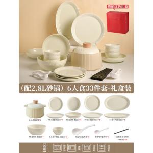 Ink color Набор керамических мисок и тарелок с подглазурной росписью French Underglaze Color для дома, 6 персон, 33 предмета, в подарочной упаковке, белые, с кастрюлей и палочками для еды