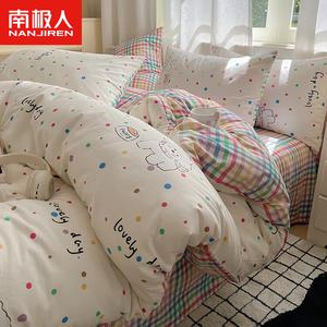 Antarctic Комплект постельного белья 1,8 м, пододеяльник 200x230 см