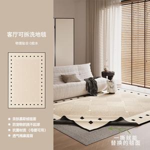 AOVOC Ковер 180х240 см для гостиной/спальни в стиле New French Cream, съемный, машинная стирка, Revival Garden