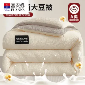 Fuanna Одеяло зимнее 220х240 см, наполнитель соевый пух, вес 5 кг, цвет Bao Bao - бежевый с пепельно-серым