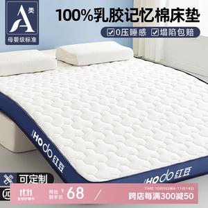 Red Bean Home Textiles Матрас 90х190 см, толщина 6 см, латекс, складной, цвет Ordinary Red Bean Sanming Pattern White