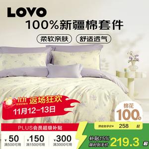 LUOLAI HOME Простыня, 180 см, пододеяльник 220x240 см