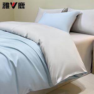 Yalu Комплект постельного белья 2.0м, 4 предмета (пододеяльник 220x240 см)