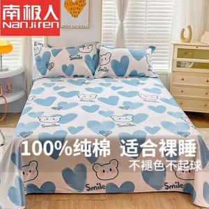 Antarctic Простыня 200х230 см из хлопка Синьцзян, цвет Bobo Bear