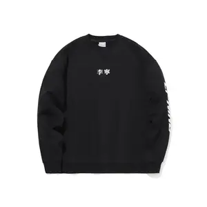 LINING Свитшот мужской черный