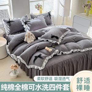 Belle Комплект постельного белья 1,5 м, 4 предмета