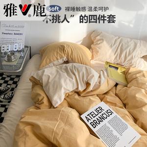 Yalu Комплект постельного белья 1,5 м, 4 предмета, пододеяльник 1,8*2,2 м, double-grain roasted cheese