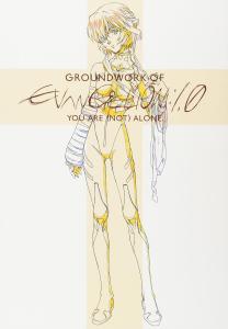 GROUNDWORK OF EVANGELION 1.0 YOU ARE (NOT) ALONE ARTBOOK (VO JAPONAIS) (GROUNDWORKS CO)