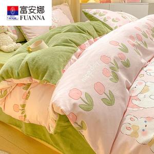 FUANNA Комплект постельного белья 1,2 м, 3 предмета, для одеяла 150x200 см