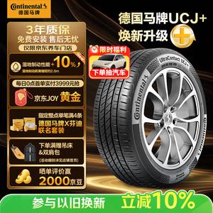 Continental Шины 235/45R18 98Y XL FR UCJ+, совместимы с Toyota Camry/Tesla Model 3