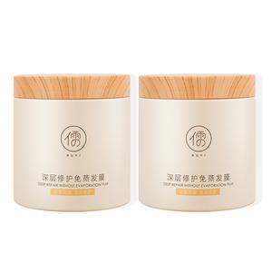 Эфирные масла для ухода за волосами женские RUYI