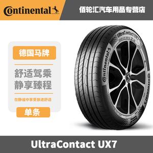 Continental Шины 235/50R18 101v xl fr ux7