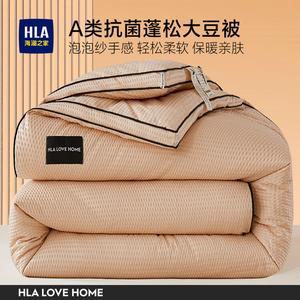 Hailan House Одеяло 180х220 см, 2,5 кг, с соевым наполнителем, утепленное, стеганое, цвет Kaki