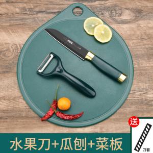 Plys Ножи кухонные набор для нарезки фруктов и овощей с разделочной доской [Black Gold]