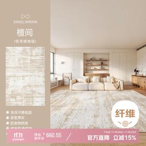 Xinglianxin Ковер 240x340 см из искусственной шерсти, кремовый, для гостиной/спальни, моющийся, waterproof, modern minimalist, S Faux Wool - Tan Room