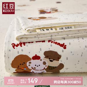 Red Bean Home Textiles Простыня 200х230 см из 100% хлопка, 3 предмета (простыня + 2 наволочки), цвет Mengxiong Party