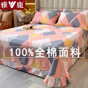 Yalu Простыня из чистого хлопка 180х240 см, цвет Xingqing