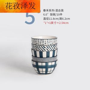 Ceramics Набор посуды Midailei в китайском стиле, японская керамическая рисовая чаша цвета туши, обеденная миска нового стиля 2021, подарочный набор посуды для дома, серия Chunhe, чаша 6 дюймов, 5 смешанных цветов (стандартный набор)