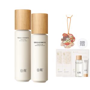 Наборы для ухода за кожей Unisex Grain Rain