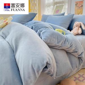 Fuanna Пододеяльник 200х230 см из молочного велюра, односторонний, цвет Milk Velvet