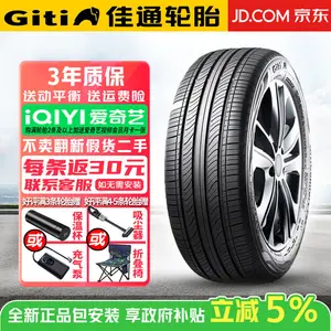 Giti Шины 215/55R17 94V/H GitiComfort F22