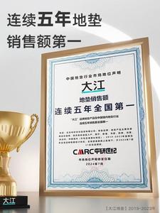 Dajiang Ковер 60х160 см для спальни/гостиной Doraemon IP Collaboration, звуко- и теплоизоляционный, с принтом Let's Fly Together