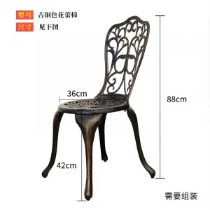 Комплект стульев Green Water с плетением в форме бутона, 2 предмета, бронза