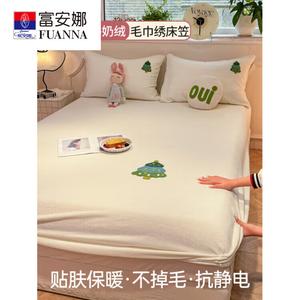 Fuanna Простыня на резинке 120х200 см, молочный вельвет, рисунок Christmas Tree, цвет Cream White