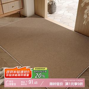 Y U-LIVE Ковер 140х180 см для прихожей, не скользящий, настраиваемый, дышащий, в стиле имитации сизаля, цвет Camel Yellow