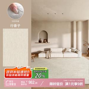 Y U-LIVE Ковер 300х450 см для гостиной, моющийся, водонепроницаемый, S Faux Wool - Xingxiangzi