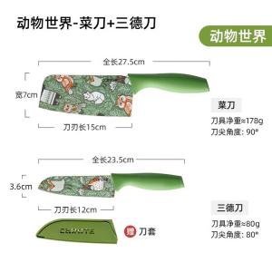 Carote Фруктовый нож кухонный армейский зеленый 60° 16,5см