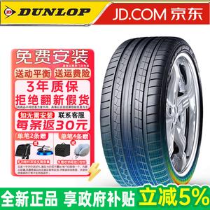 Dunlop Шины 235/50R18 97V Mercedes-Benz SP Sport Maxx GT
