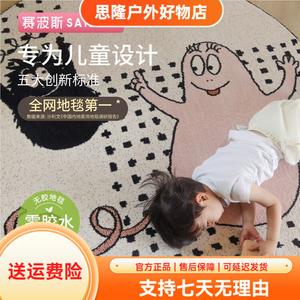 Saipos Ковер Baba Baba Co-Branded 100х100 см для детской, круглый, без клеевой основы, Qingshan*, Fast Shipping, Baba Baba Summer Party*