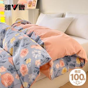 Yalu Пододеяльник 180х200 см из чистого хлопка, цветочный аромат