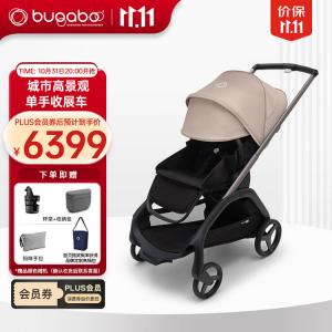 Bugaboo Boodragonfly реверсивная сидячая и лежачая городская функциональная детская коляска с песочной подушкой, графитовой рамой и льняным чехлом
