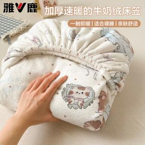 Yalu Простыня на резинке 90х200 см из велюра, дизайн Naimeng Xiaomao