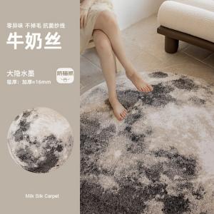 Budis Ковер 240 см для гостиной/спальни, круглый, плюшевый, утолщенный, без ухода, чернильная краска