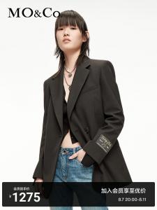 Пиджак Moco для женщин, светло-коричневый