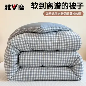 Yalu Одеяло зимнее утепленное 150х200 см, вес 4 кг, цвет Sky Blue Small Grid