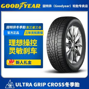 Goodyear Шины 225/45R17 94H XL 2025 Production, Free Pillow Included Winter Snow Tire Ultragrip Cross