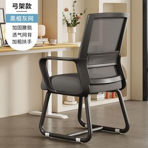 Компьютерное кресло SIHOO Home, черная рама, серая сетка и поролоновая подушка сиденья