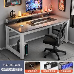 Комплект стола и стула 140x60x75 см Zhenyanxuan, стол с полкой, серая каменная плита + белая рама