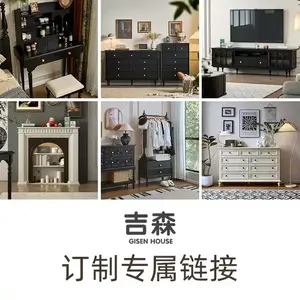 Yu Senyi Комод для спальни и гостиной в винтажном стиле из массива дерева, 8 ящиков, черный, доступны индивидуальные размеры и цвета