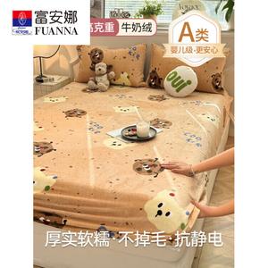 Fuanna Простыня на резинке 120х230 см из молочного велюра, цвет Cookie