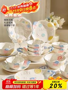 Ink color Набор тарелок и мисок Fresh and Lovely из керамики для дома, 12 предметов