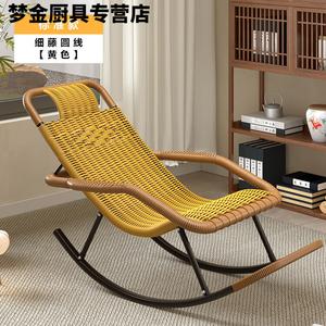 Fantasy Кресло-качалка из ротанга xiaoyao, стандартная модель, тонкий ротанг, круглая линия