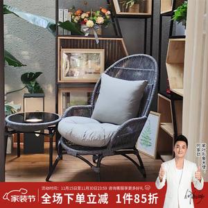 Садовое плетеное кресло Ziye для отдыха на балконе и террасе с алюминиевым каркасом